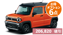 軽自動車 | カーショップ神戸