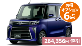 軽自動車 | カーショップ神戸