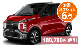 軽自動車 | カーショップ神戸