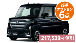 軽自動車 | カーショップ神戸