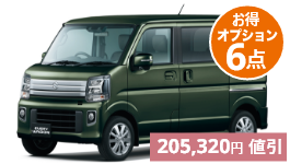 軽自動車 | カーショップ神戸